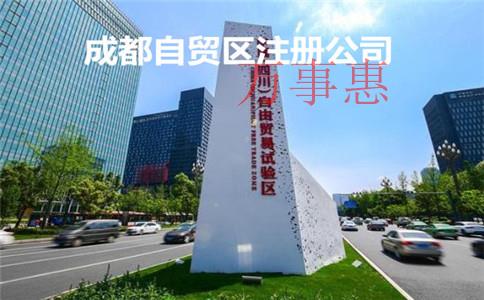 「深圳代理記賬是」什么是代理記賬？代理記賬是干什么的