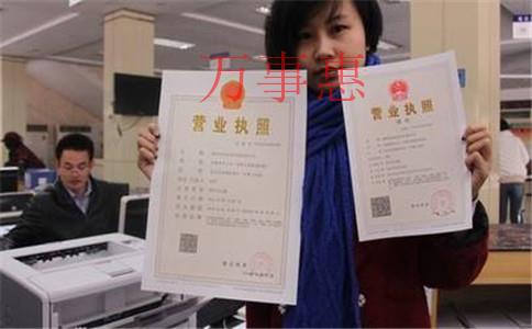 深圳工商注冊：公司起名需要注意哪些問題？