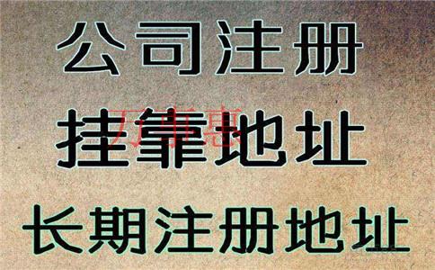 深圳注冊(cè)公司的條件和流程？