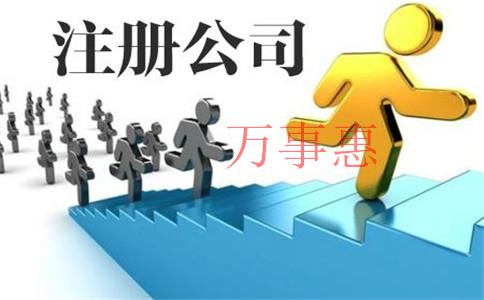 深圳企業(yè)怎樣選擇代理記賬公司？