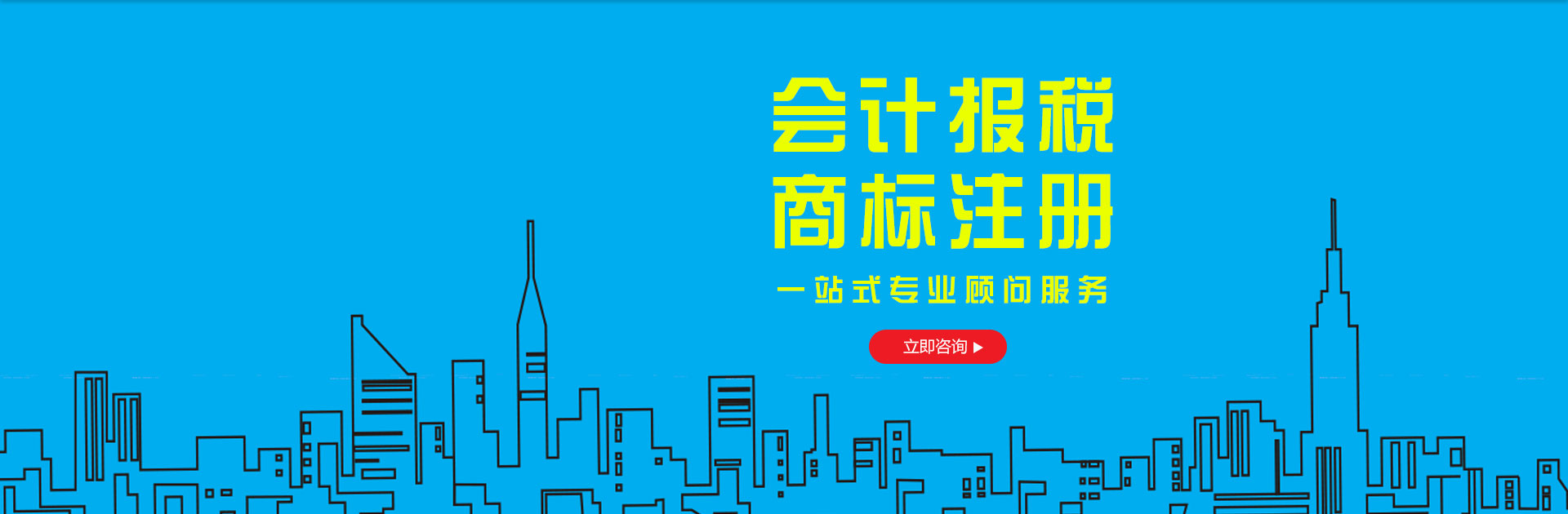 深圳公司注冊收費標準也是如何的呢？