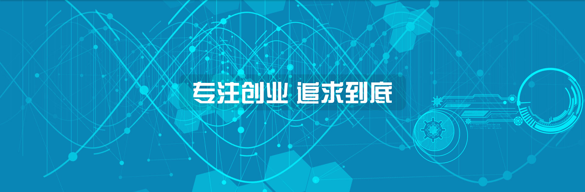 一般納稅人_申請(qǐng)認(rèn)定_代理記賬_新政策-深圳萬(wàn)事惠注冊(cè)公司