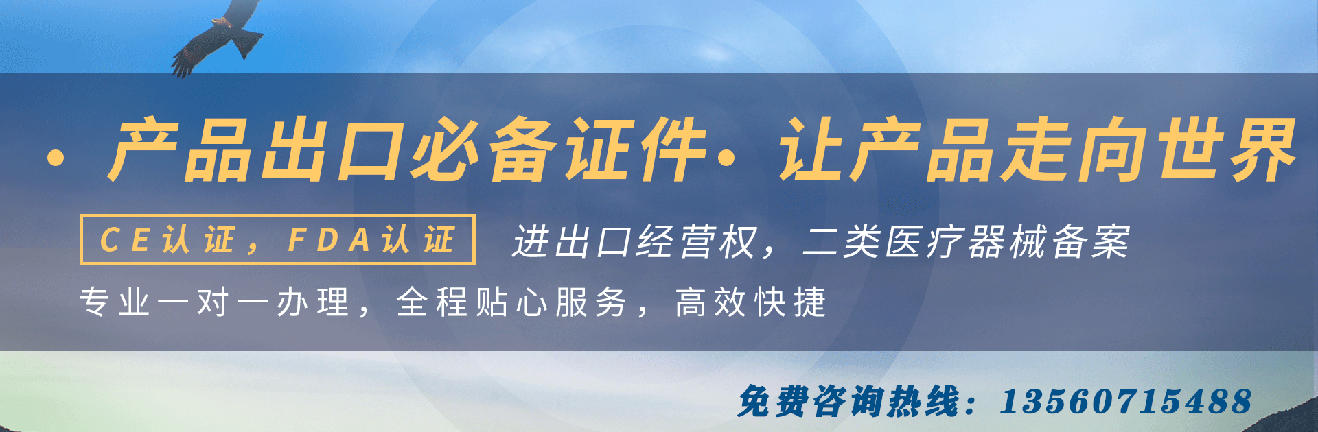 香港律師公證有哪些要求？-萬事惠(公司注冊代辦)