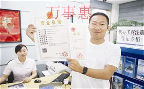 深圳注冊公司地址，如何選擇？