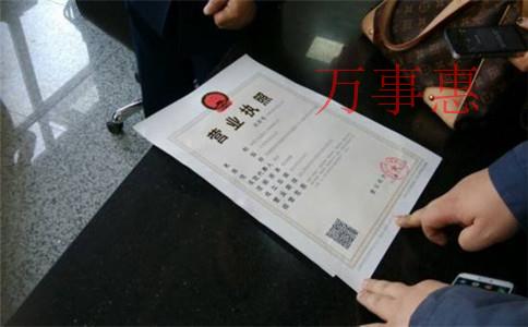 代辦注冊(cè)公司都有哪些具體流程？