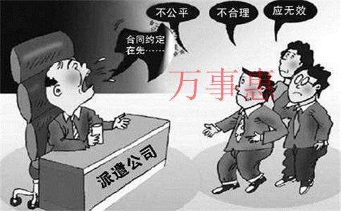 深圳代辦注冊(cè)勞務(wù)公司需要多少錢