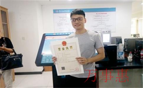 注冊裝修公司需要什么條件？