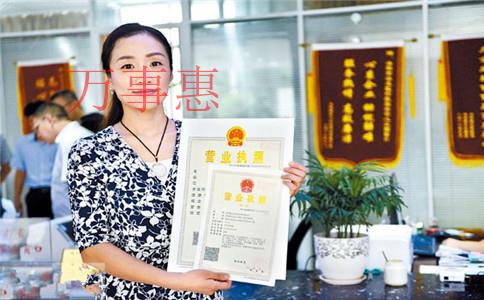 想注冊一家公司，可否使用住宅地址？
