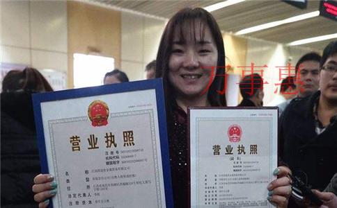 海珠注冊(cè)公司的好處有哪些？海珠注冊(cè)什么公司最有前景？
