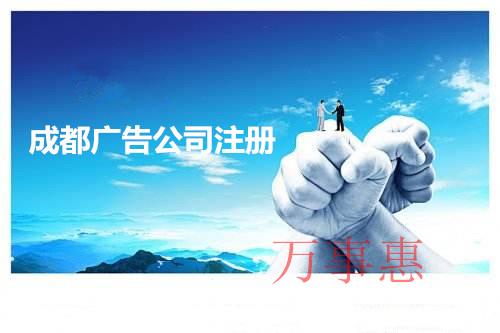 供應鏈公司怎么注冊？注冊流程是什么？需要辦理哪些資質