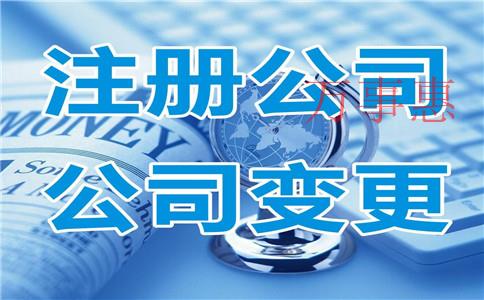 如何正確使用公司虛擬地址注冊(cè)公司？虛擬注冊(cè)地址怎么注