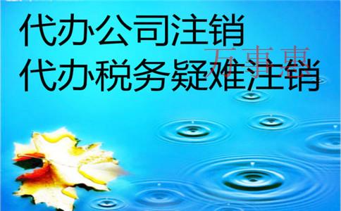 注冊一家私募基金公司需要注意哪些問題呢？