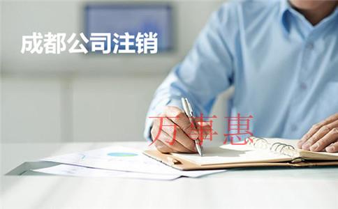 公司注冊(cè)完成后，需要注意什么？