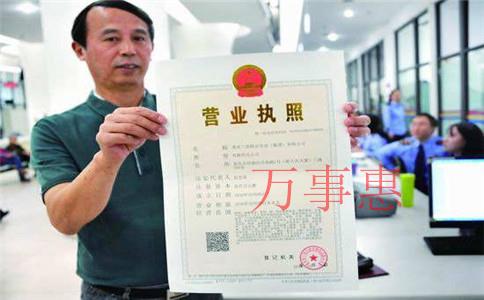 注冊公司的流程和難點，幫助創(chuàng)業(yè)者踏出有力的第一步！