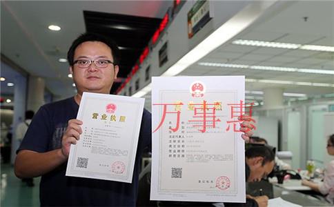 保險公司怎么注冊？注冊條件是什么？需要注意什么事情？