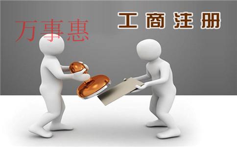 一類醫(yī)療器械公司怎么注冊(cè)？注冊(cè)條件和注冊(cè)流程是什么？