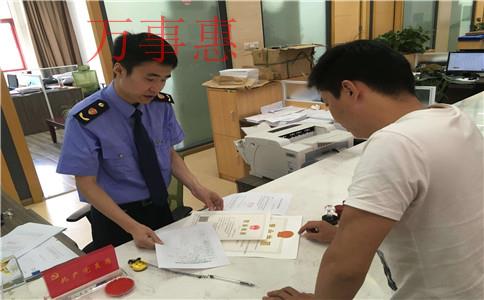 水利水電工程公司注冊條件是什么？注冊流程是什么？