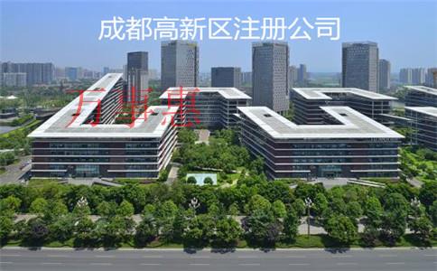 市場調(diào)查公司怎么注冊(cè)？注冊(cè)條件和注冊(cè)流程是什么？需要