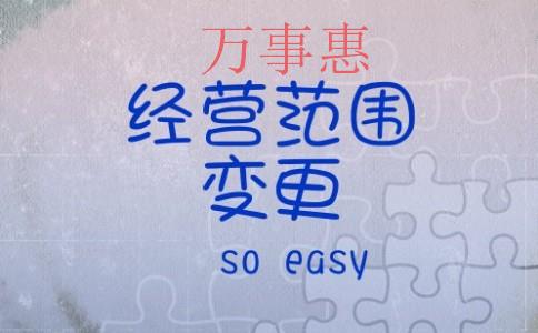 注冊(cè)水利工程公司的步驟是什么？需要辦理什么資質(zhì)嗎？