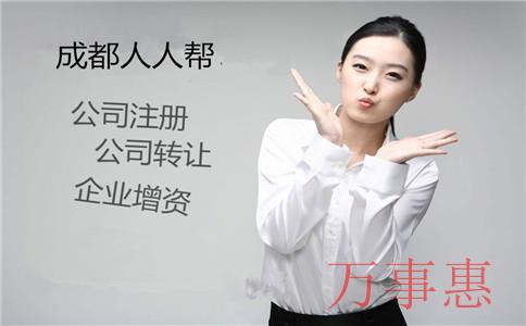 塑膠公司怎么注冊(cè)？選擇哪種類型企業(yè)？注冊(cè)流程是什么？