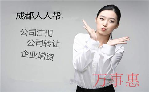 塑膠公司怎么注冊？選擇哪種類型企業(yè)？注冊流程是什么？