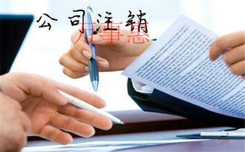 工作室注冊的流程是什么？注冊工作室和注冊公司有什么區(qū)