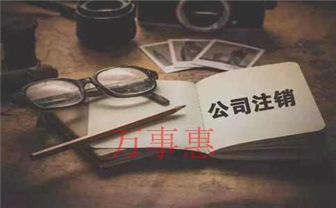 運(yùn)動管理公司怎么注冊？運(yùn)動管理公司的注冊條件和注冊流