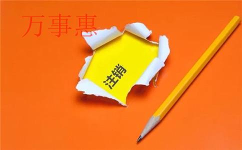 注冊公司，公司名稱怎么取名核準(zhǔn)？