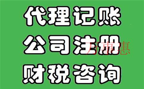 2021注冊前海公司的優(yōu)惠政策有哪些？（最新）