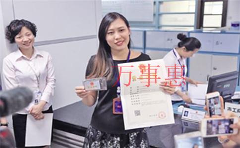 深圳企業(yè)注冊個(gè)人獨(dú)資企業(yè)可享核定征收