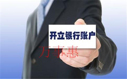 深圳個人獨(dú)資企業(yè)核定征收政策及流程?