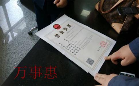 深圳注冊(cè)公司需要什么材料和手續(xù)？