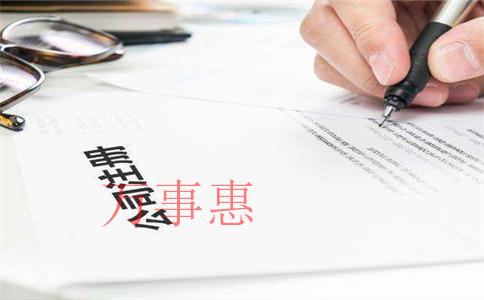 深圳財務(wù)代理公司記賬費用是多少