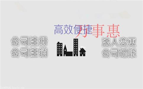 深圳代理記賬代理報稅需要多少錢