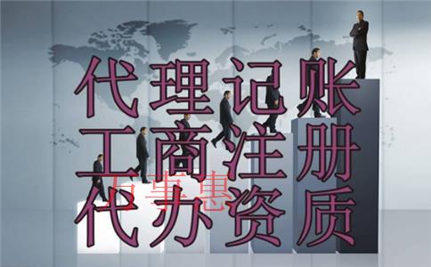 深圳做賬報稅優(yōu)勢分析?,理應確立下列三點