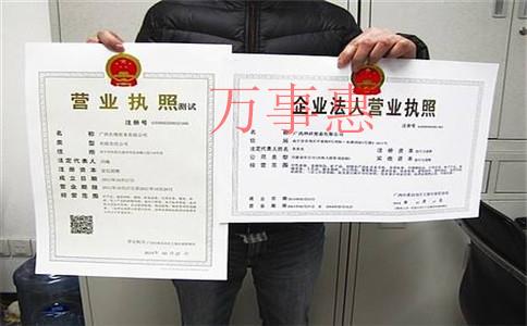 初創(chuàng)小規(guī)模公司怎么選擇注冊(cè)地址？