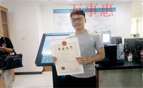 深圳代辦注冊(cè)公司機(jī)構(gòu)哪家好呢？