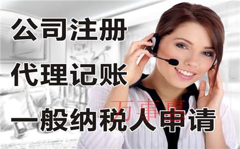 深圳公司注冊(cè)代辦：深圳公司注冊(cè)資本需要考慮什么？