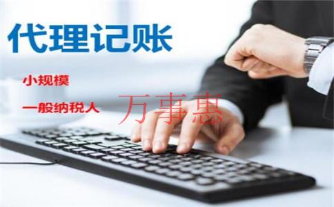 深圳公司注冊代辦：深圳公司注冊需要注意什么？