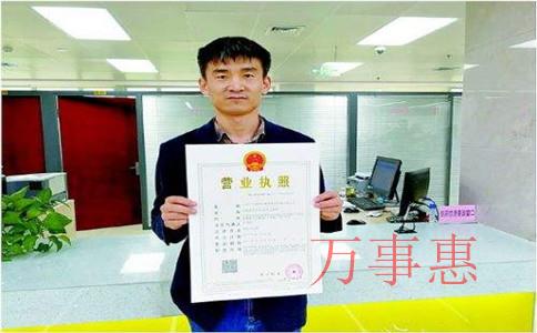 深圳初創(chuàng)團隊注冊公司需要具備哪些必要條件? 深圳初創(chuàng)團隊注冊公司需要具備哪些必要條件?