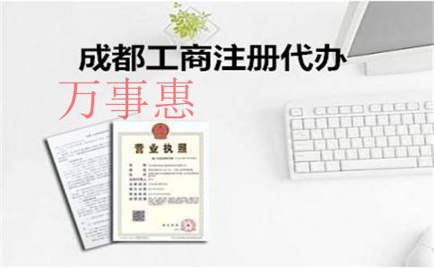 注冊(cè)公司會(huì)比注冊(cè)個(gè)體戶更好嗎？