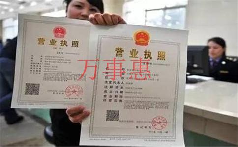 公司實際地址和注冊地址合不合法？