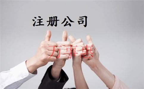 帶您詳細(xì)了解如何在深圳辦理注冊廣告公司 帶您詳細(xì)了解如何在深圳辦理注冊廣告公司