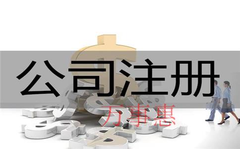 公司注冊(cè)后沒有核稅需要年檢嗎?