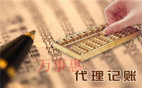 深圳注冊(cè)小型建筑公司需要準(zhǔn)備哪些注冊(cè)資料？