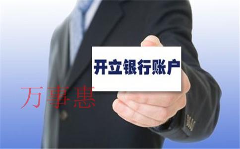 深圳公司注冊應(yīng)該怎樣選擇注冊地址？