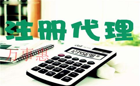 深圳注冊工商營業(yè)執(zhí)照需要哪些手續(xù)？