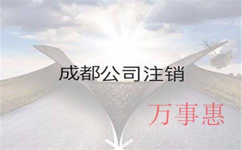 如何與代理記賬公司惠州？代理記賬公司的業(yè)務范圍包括哪