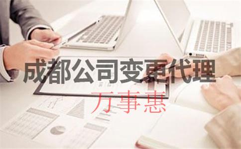 代理記賬公司怎么幫您做記賬報(bào)稅呢？