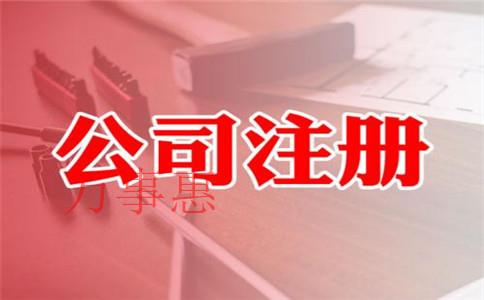 「代理記賬收費(fèi)」深圳南山區(qū)代理記賬多少錢？